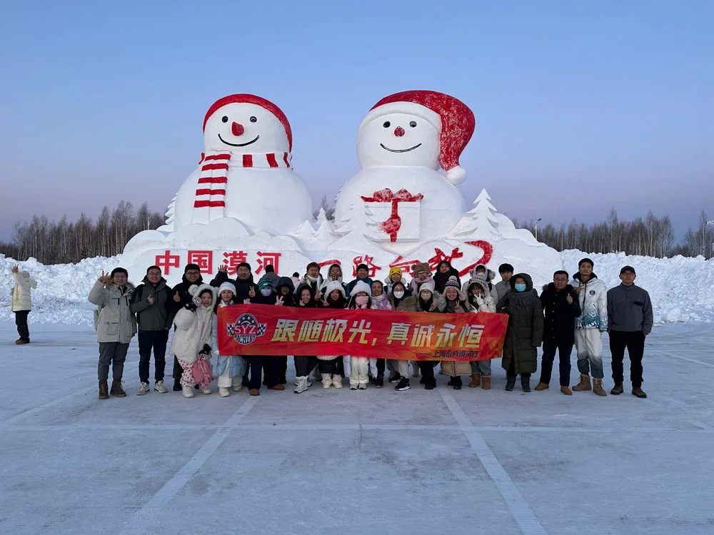 漠河冬季旅行