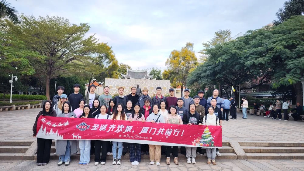 厦门团队旅行